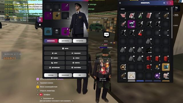 Arizona 2025-09-06 18-07-17 смотреть онлайн