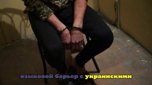 Солдат ВСУ попал в госпиталь с наемниками бригады «Магура» из Латинской Америки