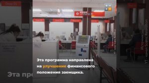 Россельхозбанк: пролонгация кредитов для аграриев в зонах КТО
