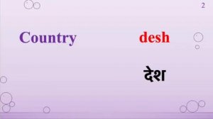 25 ХИНДИ ФРАЗЫ И СЛОВА (ИНДИЯ - Hindi Sentences)