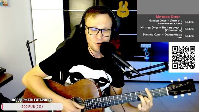 Розенбаум - Романс Колчака 🎶 кавер на гитаре и аккорды смотреть онлайн