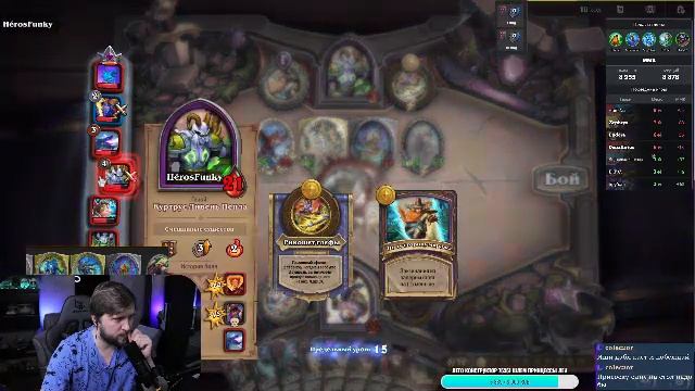Вертикал⭐️Задавай вопросы по HS. Попробую помочь⭐️!приют !tg  #hs #hearthstone #hsbg #обучение #ка