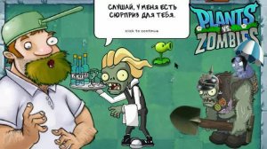 Plants vs Zombies PVZ FUSION EXPANDED MOD