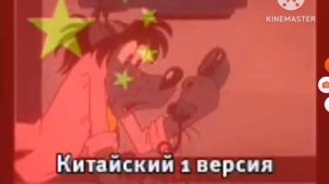 Расширенная версия Алло, это заяц? Ну погоди на разных языках