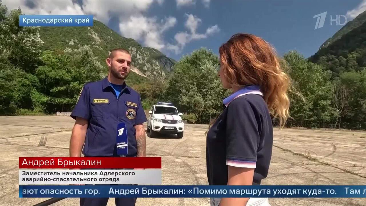 "Там лучше, там красивее" - эксперт о причинах, по которым люди теряются в горах