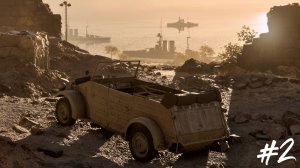 Прохождение тихий Battlefield 5 #2 - В тупике