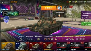 Tanks Blitz Большой выпуск боев #2