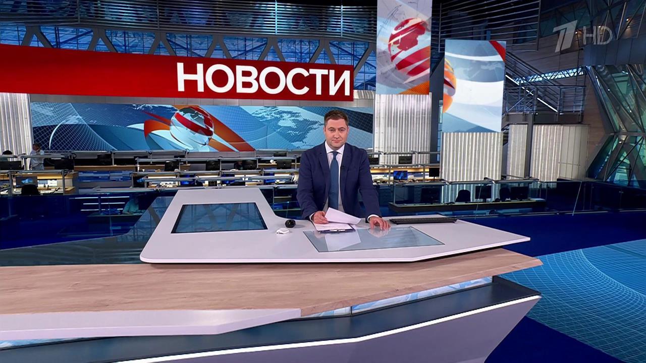 Выпуск новостей в 10:00 от 07.09.2025