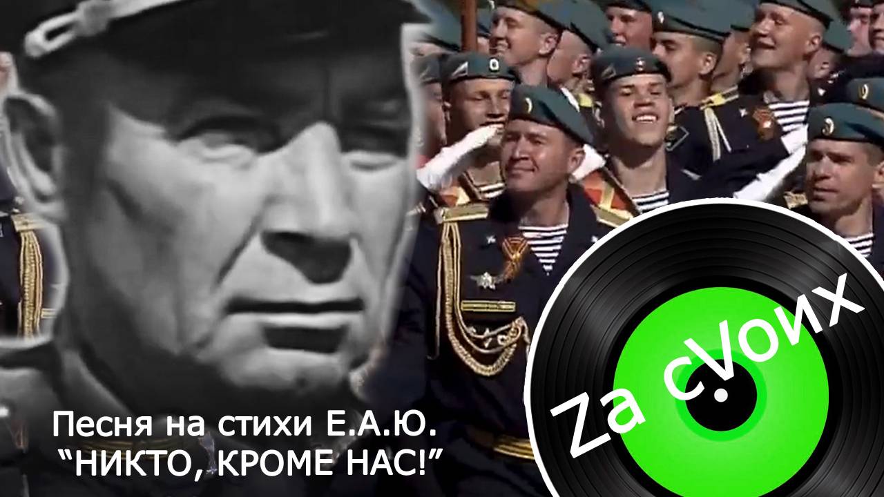 ВДВ спецназ: Никто кроме нас!  музыкаzacvoих zov ВДВ вдвроссии спецназ