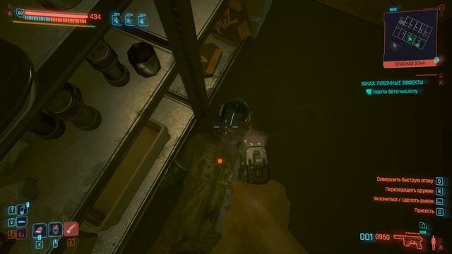 Cyberpunk 2077 Заказ: Побочный эффект №98 смотреть онлайн