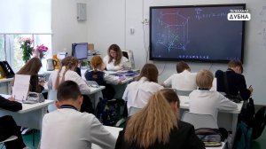 В Физмат лицее имени Кадышевского в Дубне запустили новые образовательные программы