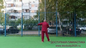 Упражнения с ракеткой для Тайцзи (5)