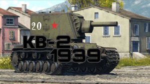 КВ-2 (1939) в WarThunder