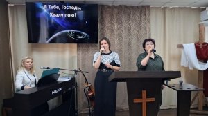 Прославление: Благо есть славить Господа / 07.09.2025