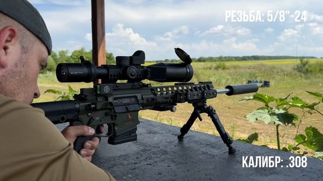 ДТК MUAR Titanium на карабине Lobaev Arms ZOV .308 в различных положениях