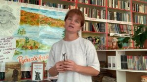 Николай Рубцов "В осеннем лесу".