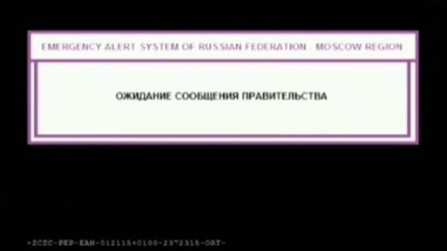 взлом мульт