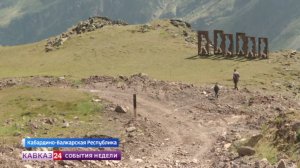 В Приэльбрусье организованы новые маршруты по местам былых сражений