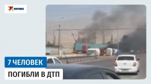 7 человек погибли в ДТП с цементовозом под Ташкентом