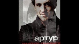 Артур Смольянинов ( Artur Smolianinov )
