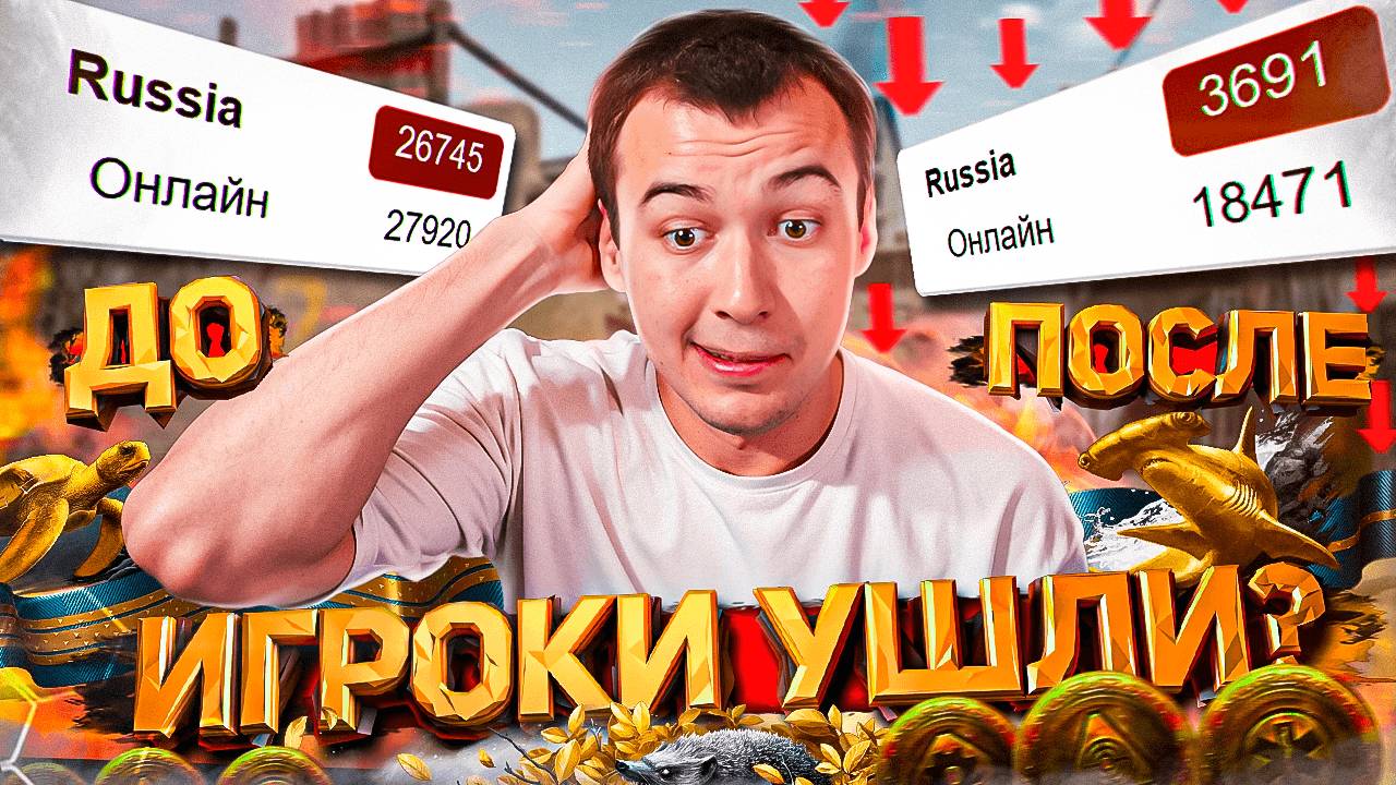ИГРОКИ УХОДЯТ? - ОНЛАЙН ПОСЛЕ ОБНОВЛЕНИЯ и КЕЙСЫ за ИГРУ в WARFACE