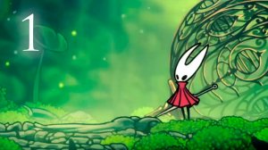 Hollow Knight: Silksong #1 | Начало