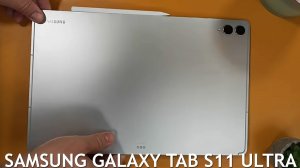 Samsung Galaxy Tab S11 Ultra первый обзор на русском