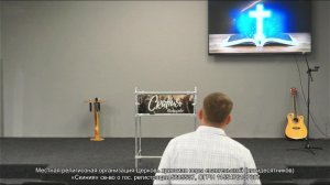 Прямая трансляция Скинии Кольцово 07.09.25