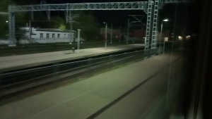 Прибытие на станцию Тверь