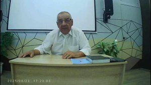 16 лекция - Цари Израиля отмечены особенной Божьей печатью