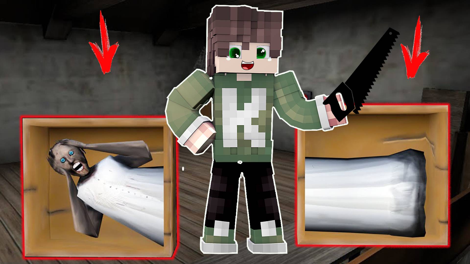 СЕКРЕТНЫЙ ФОКУС В ДОМЕ БАБКИ ГРЕННИ В МАЙНКРАФТ смотреть онлайн