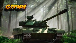 Племянник подарил 9 крутых коробок! Открываем! Tanks Blitz. #игры #танки