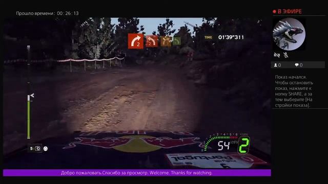 Wrc 5