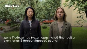 Победа за нами!