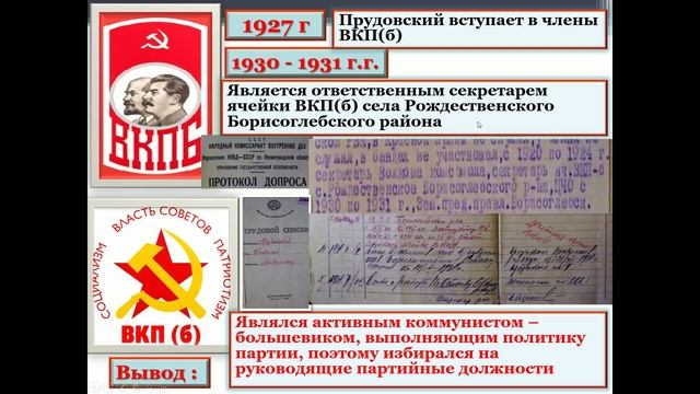 Калиниградская область, Фоминский