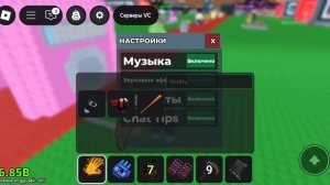 Играем в полицейского в Steel a brainrot