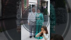 Хабибуллин Азамат,важная тема: