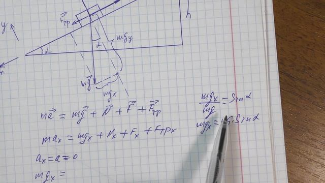 0032_КПД_ДЗ_Решение задачи 176