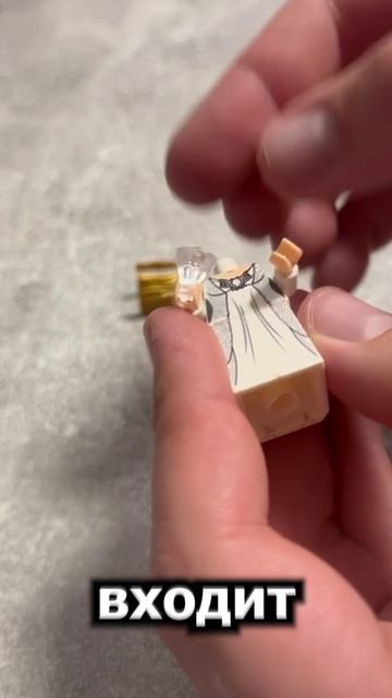 Лего фигурка принцессы эльфов Галадриэль #Властелинколец #распаковка #РаспаковкаLEGO