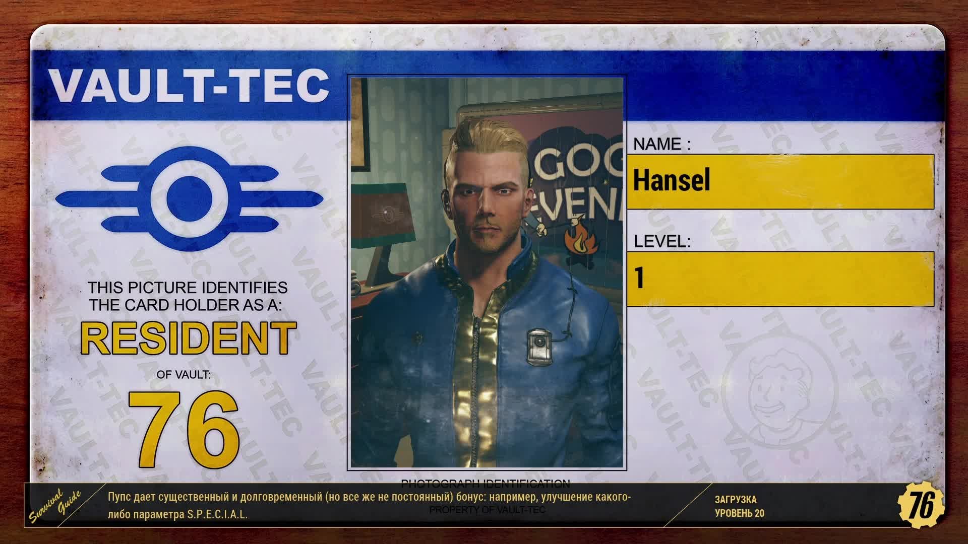 Fallout 76