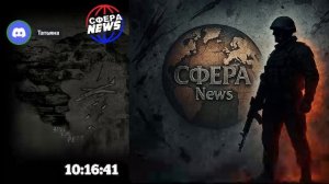 Россия • СВО • Украина • Новости • Ближний Восток • Прямой эфир