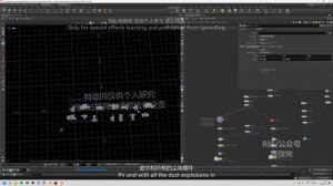 12_8. Trailer sand explosions