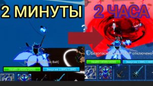 🐟🎣 РЫБАЧУ 2 ЧАСА В БЛОКС ФРУТС В РОБЛОКСЕ