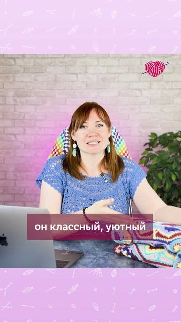 👆🏻Нажмите на моё фото,пройдите по ссылке в шапке профиля✅Вязание пледа из мотивов #вязание #крючок смотреть онлайн