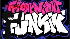 Friday Night Funkin прохождение часть 1