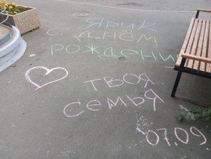 открытая вода