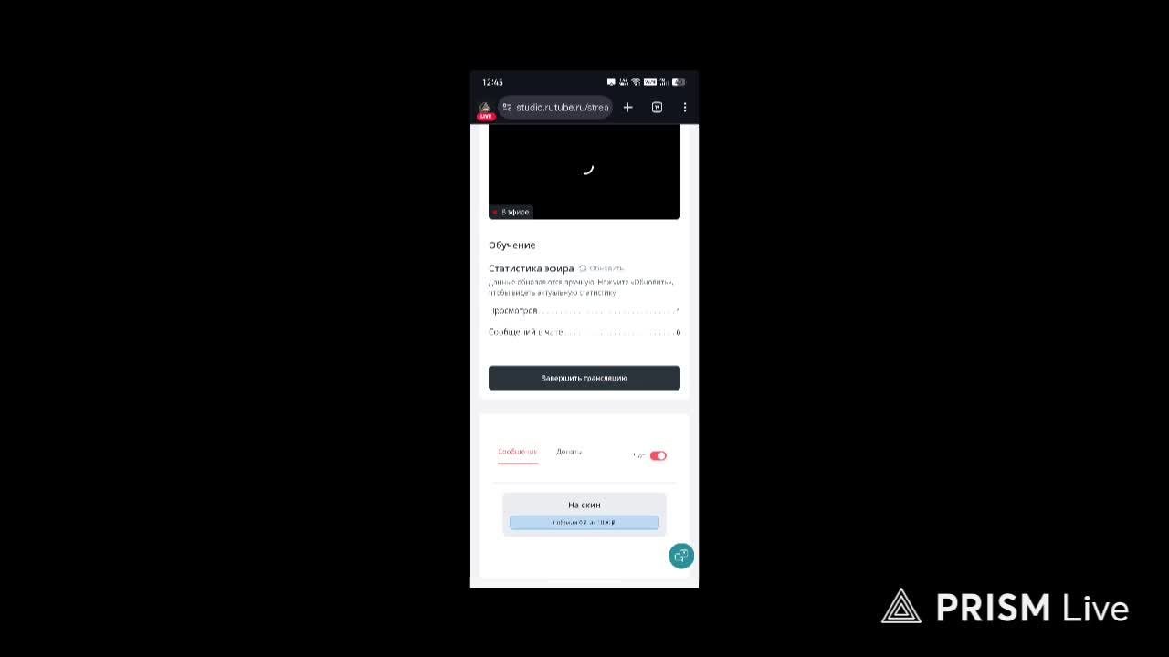 Обучение