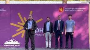 Международная поисковая экспедиция "Ржев. Калининский фронт. 2025"