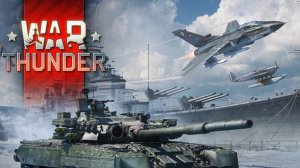 War Thunder, игра про танки! ИГРАЕМ ОНЛАЙН 07.09.2025
