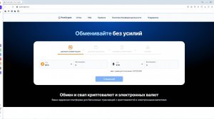 purecrypto - (Скам) и ФЕЙК